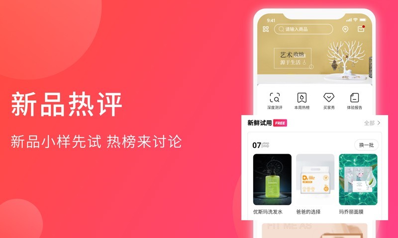 加立小镇手机版  v3.4.6图2