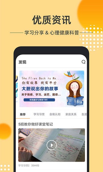 奇思火眼  v3.3.10图1