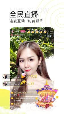 青柠直播免费版最新版下载