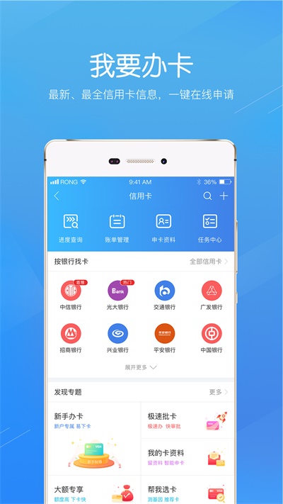 融360app官方下载