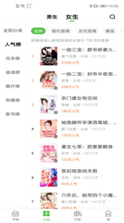 绝品小说app下载安装最新版