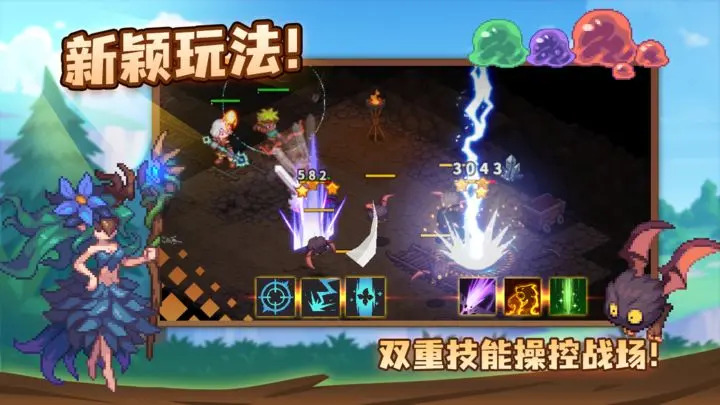 浮石之旅1.0.3破解版