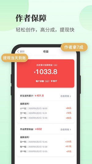 豆花阅读下载  v1.0图1