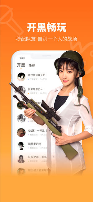 Piko语音最新版  v1.2.1图1