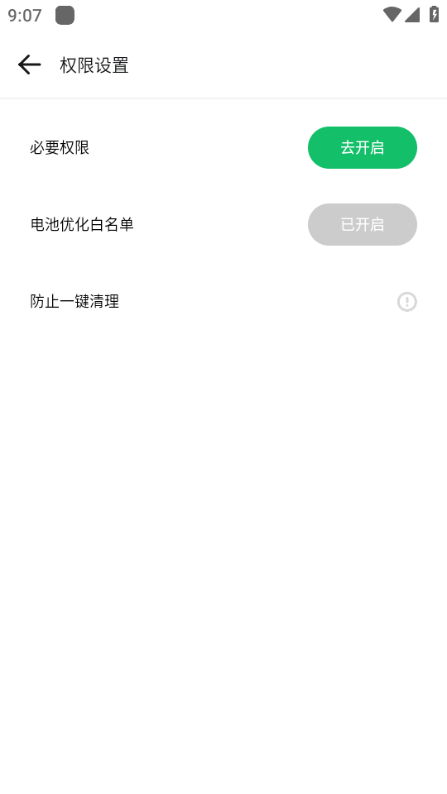 gbox官网登录  v1.4.0图1