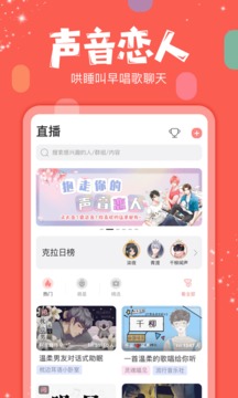 老版克拉克拉  v5.6.6图2