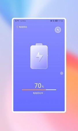 高高净化大师  v1.0.0图3