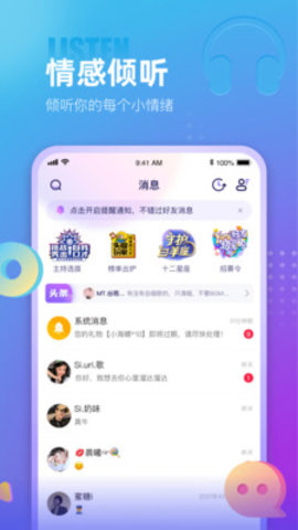 蓝颜GTV轻量版苹果