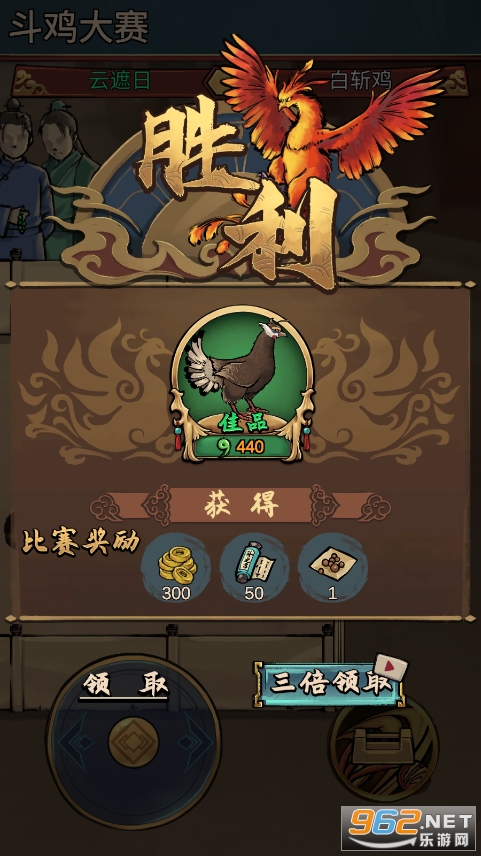 疯狂斗鸡场破解版