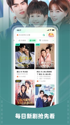 星融短剧下载安装  v1.10.47图2