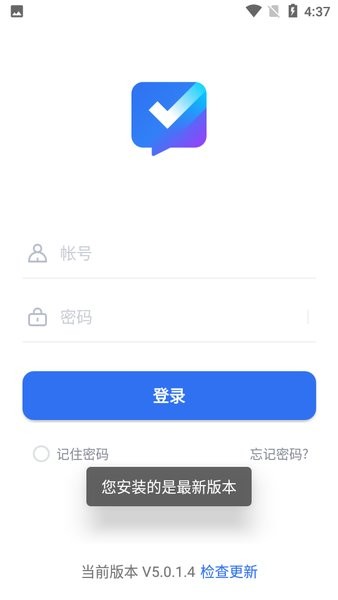 联塑cc手机客户端  v6.0.1.1图1