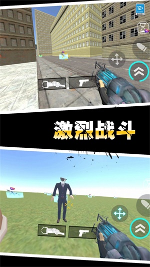 马桶人作战手游  v1.0.1图1