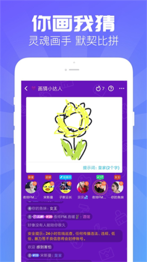 嗨歌交友app官网下载安装最新版苹果版本  v1.2.1图3