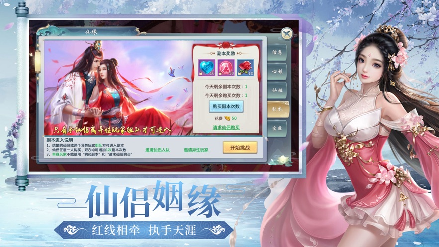 有翡破雪刀官方版
