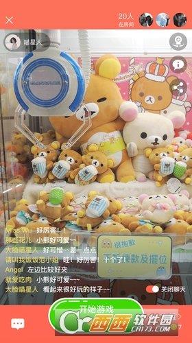 网娃猎人