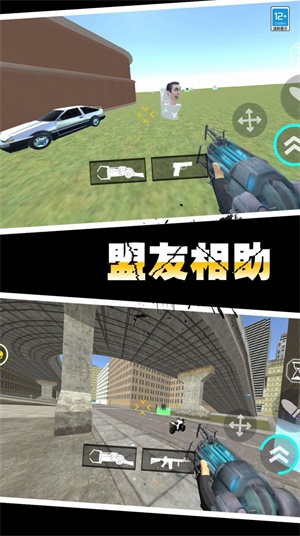 马桶人作战手游  v1.0.1图2