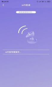 大师清理管家  v1.0.0图1