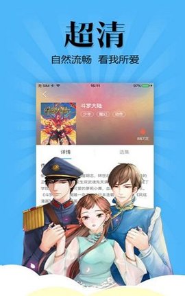 妖怪动漫安卓版下载安装苹果  v3.0图1