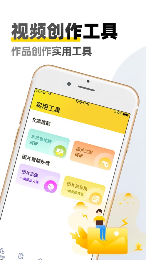 原创素材库下载