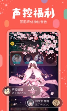 克拉克拉旧版本安卓版  v5.6.6图3