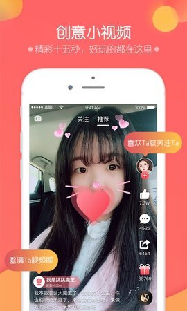 富聊最新版下载安装到手机  v5.8.4图2