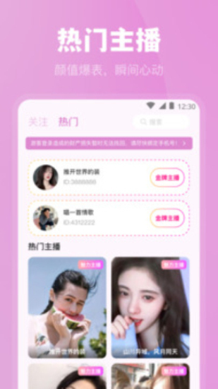 魅影app2.9下载安装