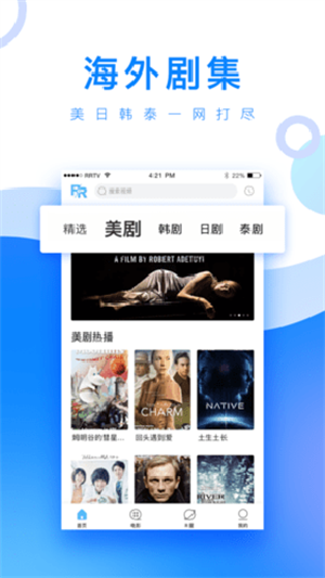 跨境小白网官网  v2.0.19.0图1