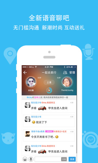 派派双开助手免费下载  v7.0.0图1