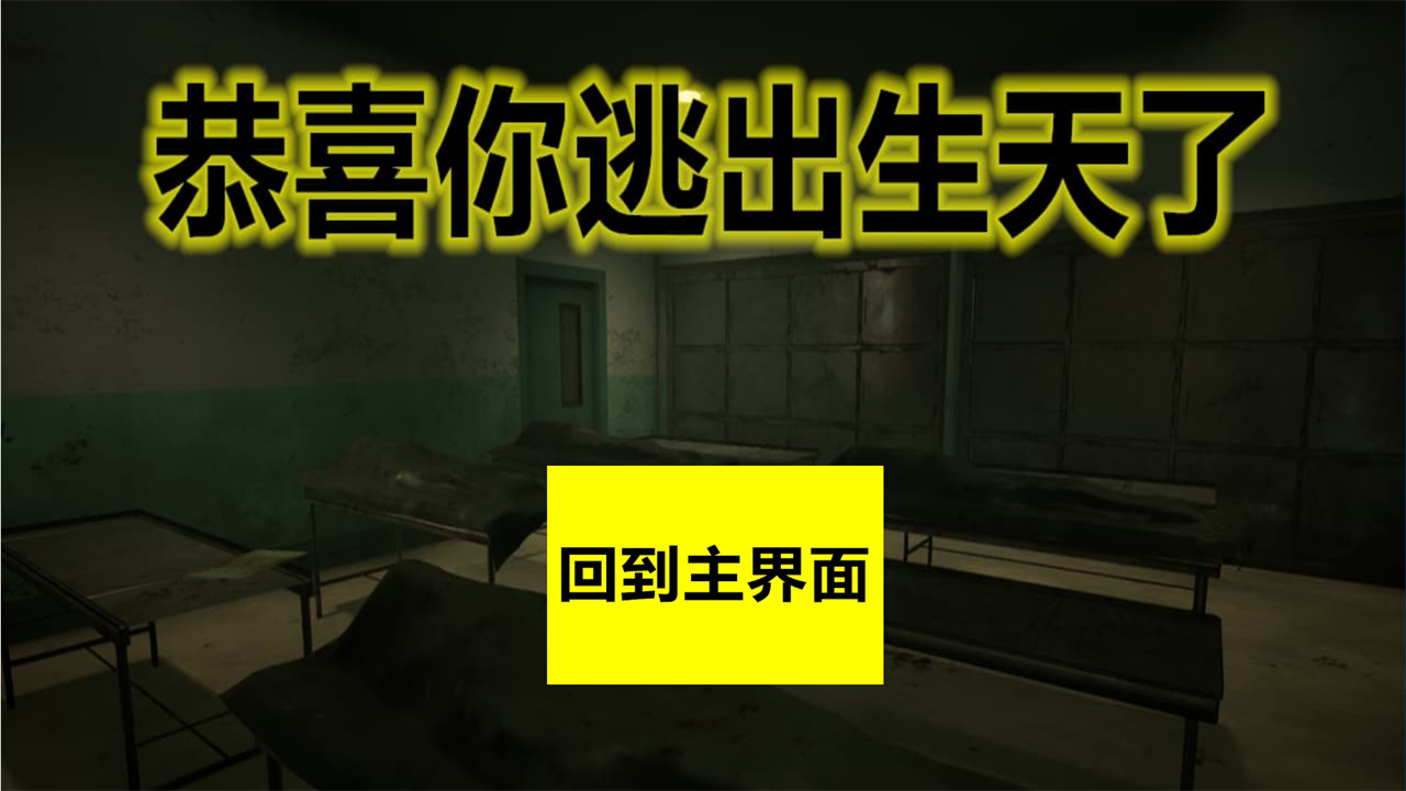 八角笼中  v1.00.00图1