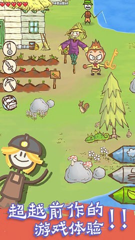 画个火柴人2内置功能菜单下载  v12.9图2