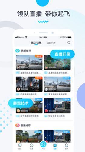 进圈最新版  v1.1.4.1图2