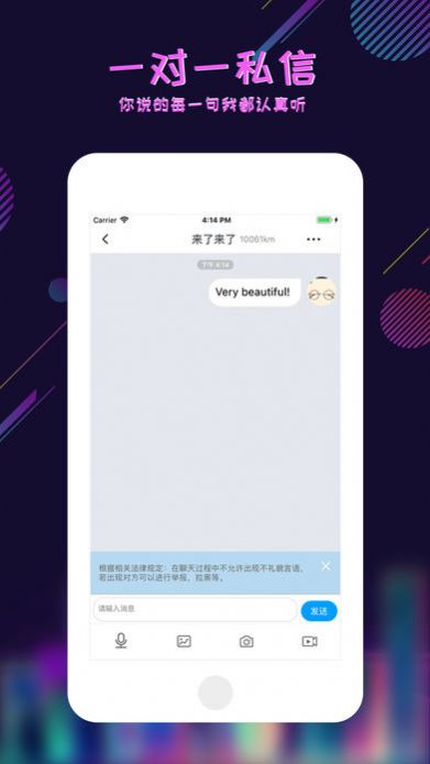 足迹控拍app官网下载  v1.0图1