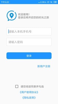 觅寻ta  v1.0.0图2