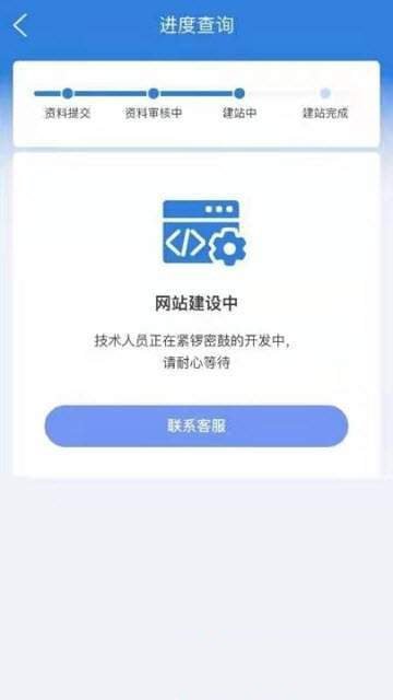 网站之家  v1.0图1