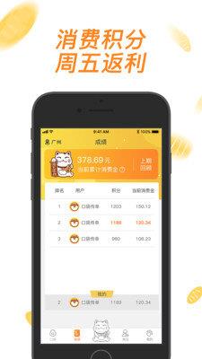 口袋传单  v1.0.6图3