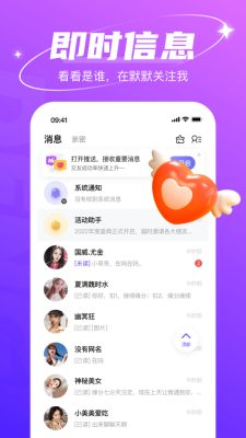 哈尼交友免费版下载官网