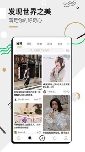 绿洲平台app下载官网  v1.6.8图2