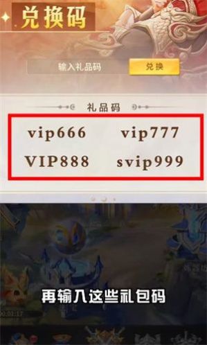 牧神录破解版下载  v1.0.24图3