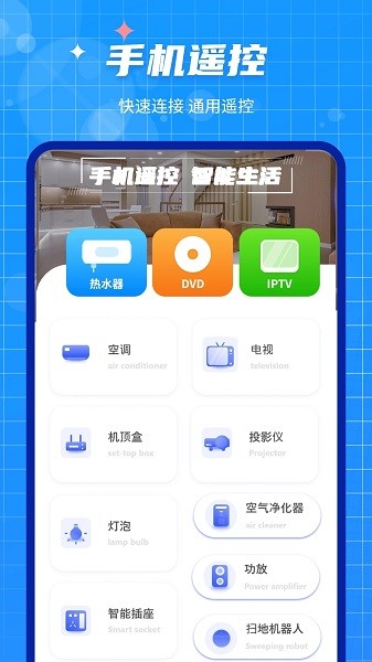 手机数据迁移大师