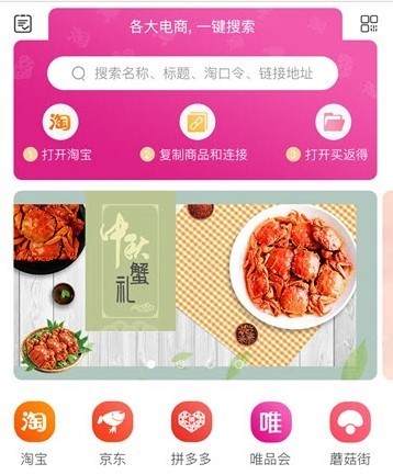 折耳兔  v1.0.2图2