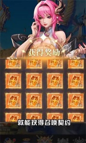 牧神录官网  v1.0.24图2