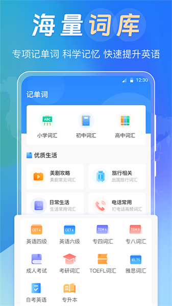 拍照翻译365Day  v3.2.0图1