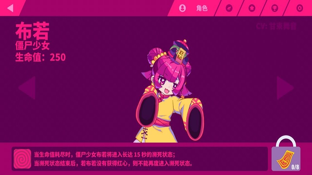 喵斯快跑3.5.0版本下载  v0.7图2