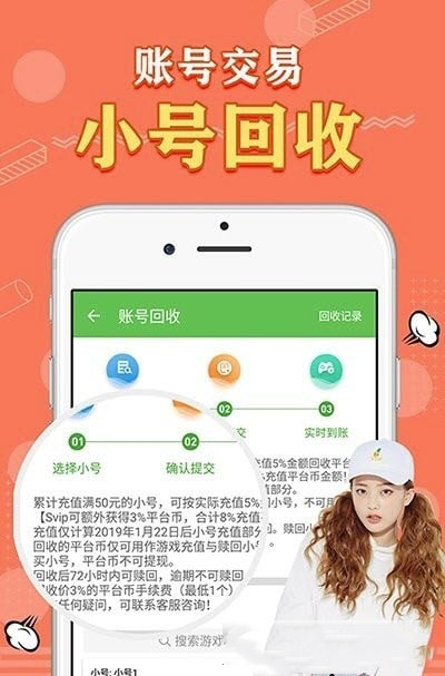 天象盒子gm免费版下载安装  v2.0图2