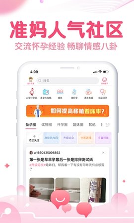 疯狂造人  v9.2.3图3