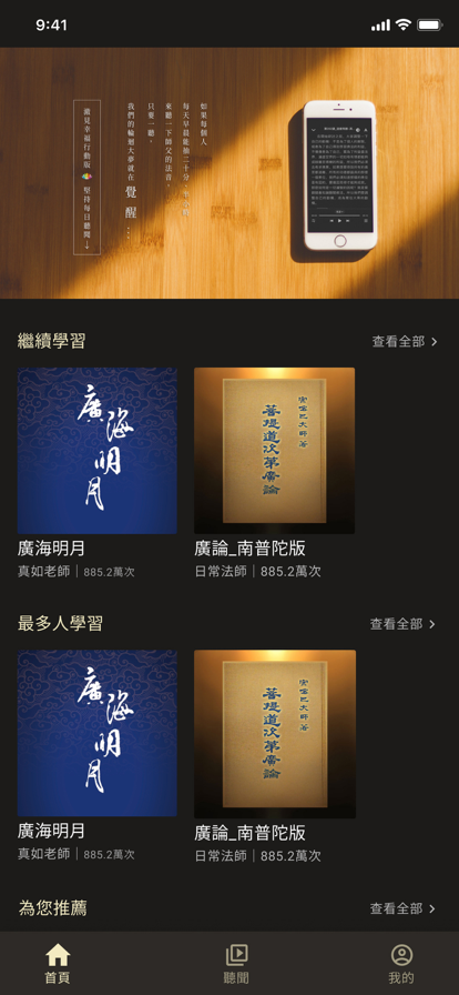 澈見幸福Lite2024  v1.0图2
