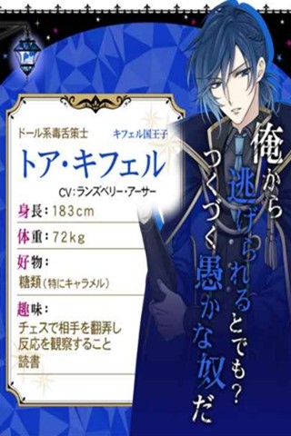 魔界王子与魅惑的魅魔游戏