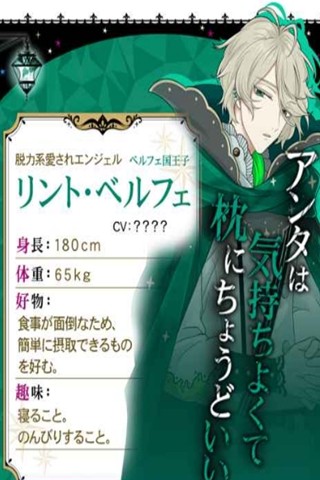 魔界王子与魅惑的魅魔游戏  v1.0.0图1