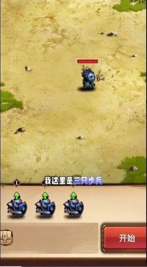 魔兽自走棋手游官网  v6.3.0.23198图1