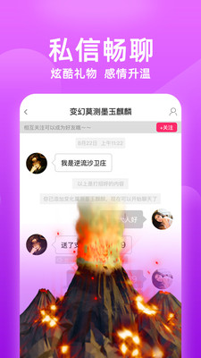芳草直播最新版本下载